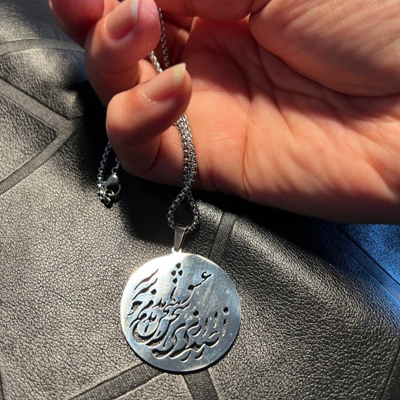 Persian Poem Necklace - Picture 2 of 8